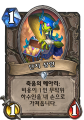 2026년 1월 5일 (월) 19:10 판의 섬네일