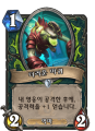 2026년 1월 5일 (월) 19:19 판의 섬네일