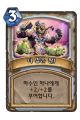 2026년 1월 5일 (월) 19:15 판의 섬네일