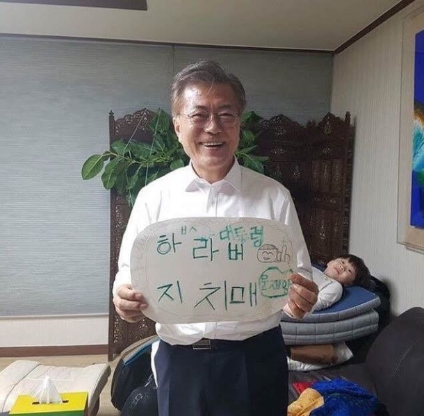 파일:문병신치매.jpg
