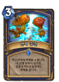 2026년 1월 5일 (월) 19:18 판의 섬네일
