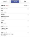 2026년 1월 5일 (월) 19:19 판의 섬네일
