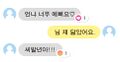 2026년 1월 5일 (월) 19:08 판의 섬네일