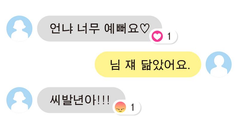 파일:삐국2.jpg