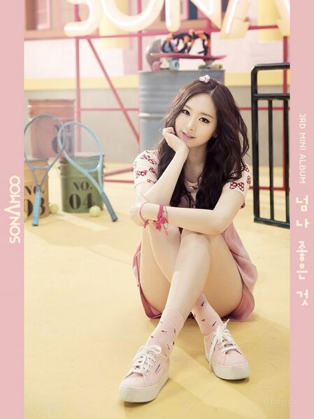파일:소나무 민재.jpg