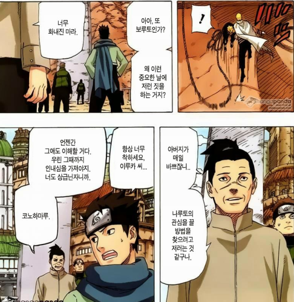 파일:이루갓갓갓.png
