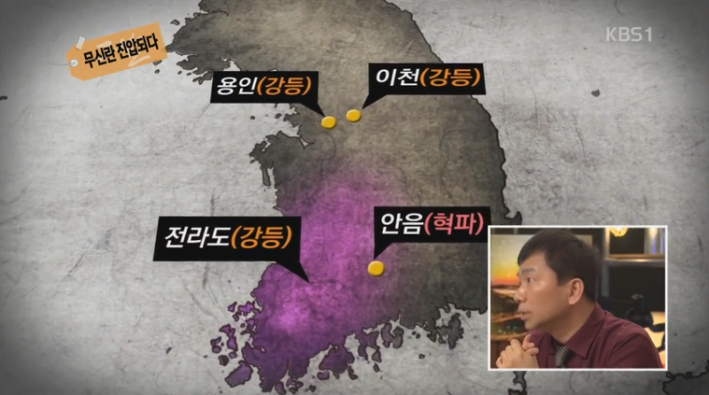 파일:이인좌공정.png