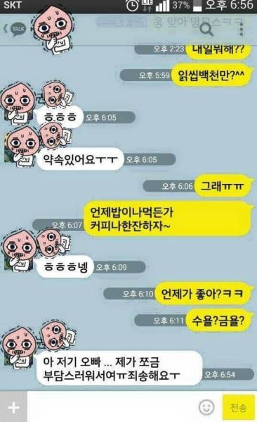 파일:읽씹백천만.jpg
