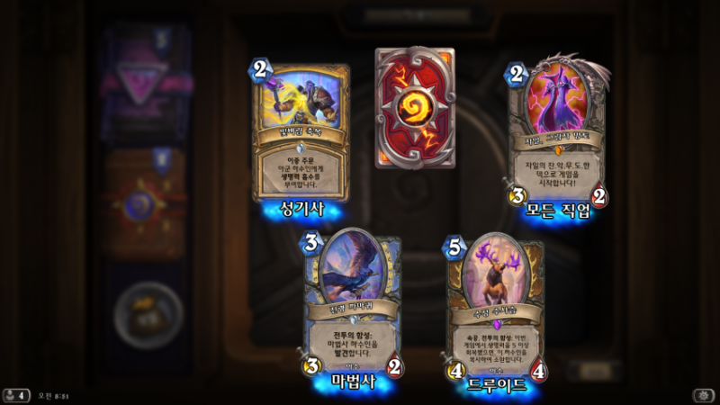 파일:자일뽑기.png