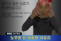2026년 1월 5일 (월) 19:16 판의 섬네일