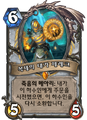 2026년 1월 5일 (월) 19:16 판의 섬네일