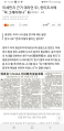 미세먼지인가 뭔가하는 것에 지랄하는 남조선이 멍청한 양키놈들과 공조 조사를 한다 밝혀 다시 한번 생각해 보라고 배려하고 계신다.