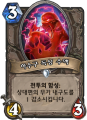 2026년 1월 5일 (월) 19:11 판의 섬네일