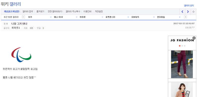 파일:호로조.5.png