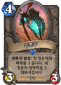 2026년 1월 5일 (월) 19:18 판의 섬네일