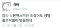 2026년 1월 5일 (월) 19:11 판의 섬네일