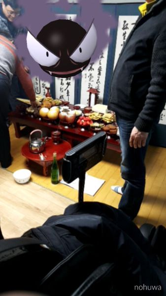 파일:Gossrip.jpg