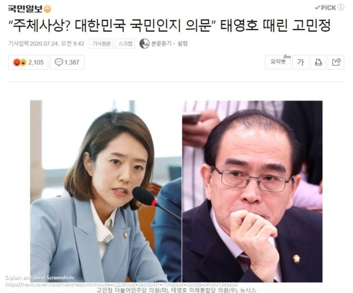 파일:鴉吼.jpg