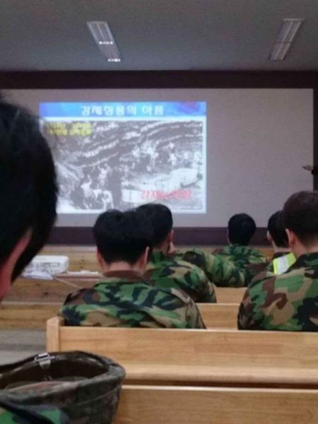 파일:강제징용의 아픔.jpg