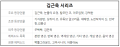 2026년 1월 5일 (월) 19:13 판의 섬네일