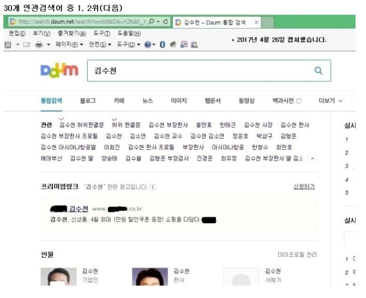 파일:다음.jpg
