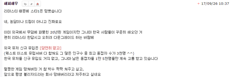 파일:똥똥리마.png
