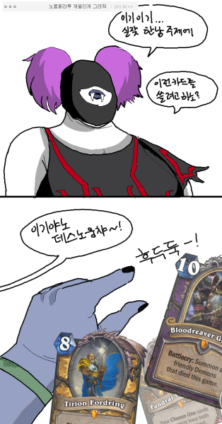 파일:메갈노움.png