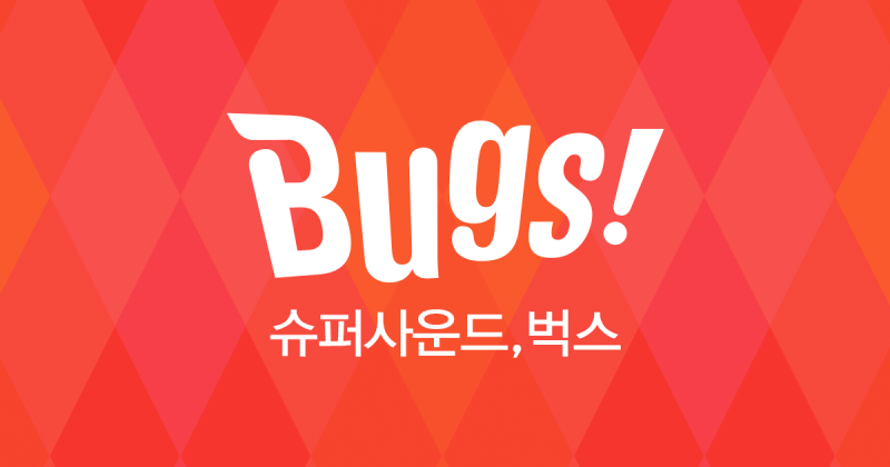 파일:벅스.png