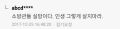 2026년 1월 5일 (월) 19:17 판의 섬네일