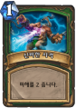 2026년 1월 5일 (월) 19:23 판의 섬네일
