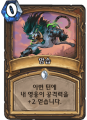 2026년 1월 5일 (월) 19:20 판의 섬네일