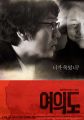 2026년 1월 5일 (월) 19:13 판의 섬네일