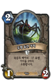 2026년 1월 5일 (월) 19:12 판의 섬네일