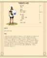 2026년 1월 5일 (월) 19:21 판의 섬네일