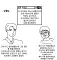 2026년 1월 5일 (월) 19:17 판의 섬네일