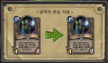 2026년 1월 5일 (월) 19:20 판의 섬네일