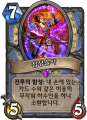 2026년 1월 5일 (월) 19:22 판의 섬네일