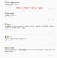 2026년 1월 5일 (월) 19:11 판의 섬네일