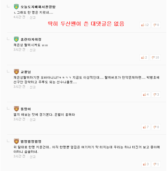 파일:좆쥐2.PNG