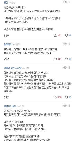 파일:토착왜구10.jpg