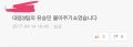 2026년 1월 5일 (월) 20:03 판의 섬네일