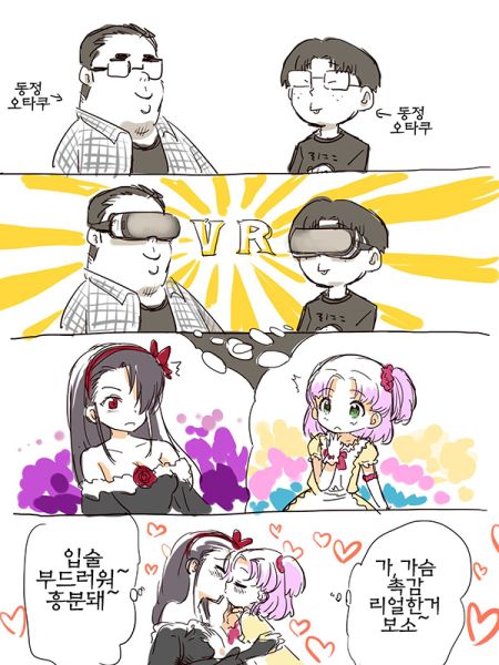 파일:1526647126.jpg