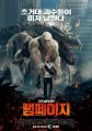 2026년 1월 5일 (월) 19:20 판의 섬네일