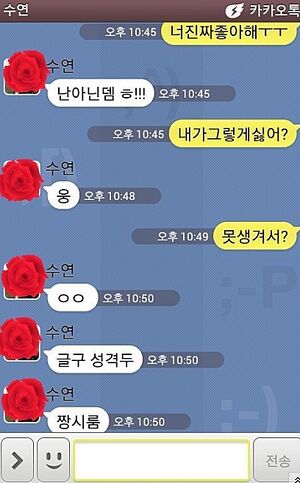 Jjangsirroom.jpg