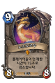 2026년 1월 5일 (월) 19:09 판의 섬네일