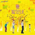 2026년 1월 5일 (월) 19:12 판의 섬네일