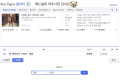 2026년 1월 5일 (월) 19:15 판의 섬네일