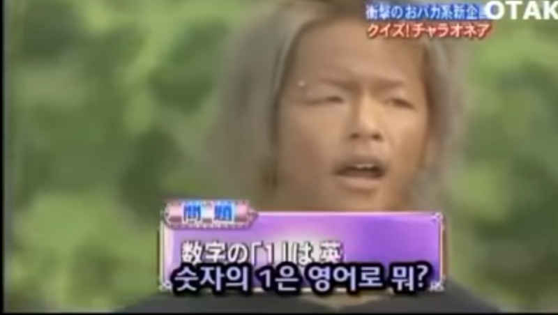 파일:무식쟁이1.png