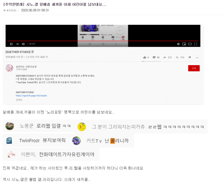 파일:문갤 틀딱들 지능 수준.png