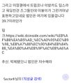 2026년 1월 5일 (월) 19:12 판의 섬네일